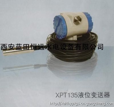 探索XPT135液位變送器 核心供應商與行業應用解析